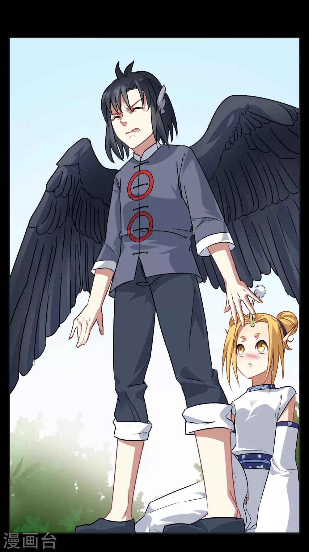 第21话 墨影的回忆2-第22话