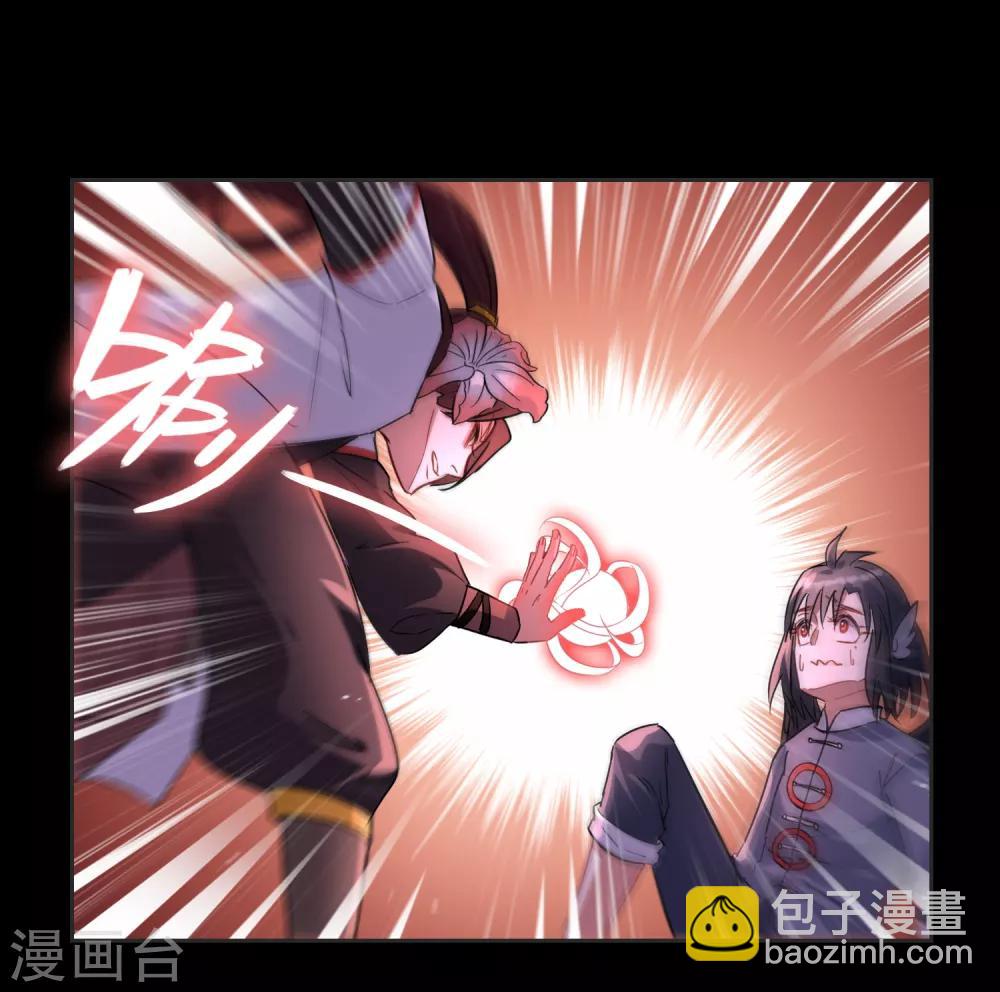 第21话 墨影的回忆2-第22话