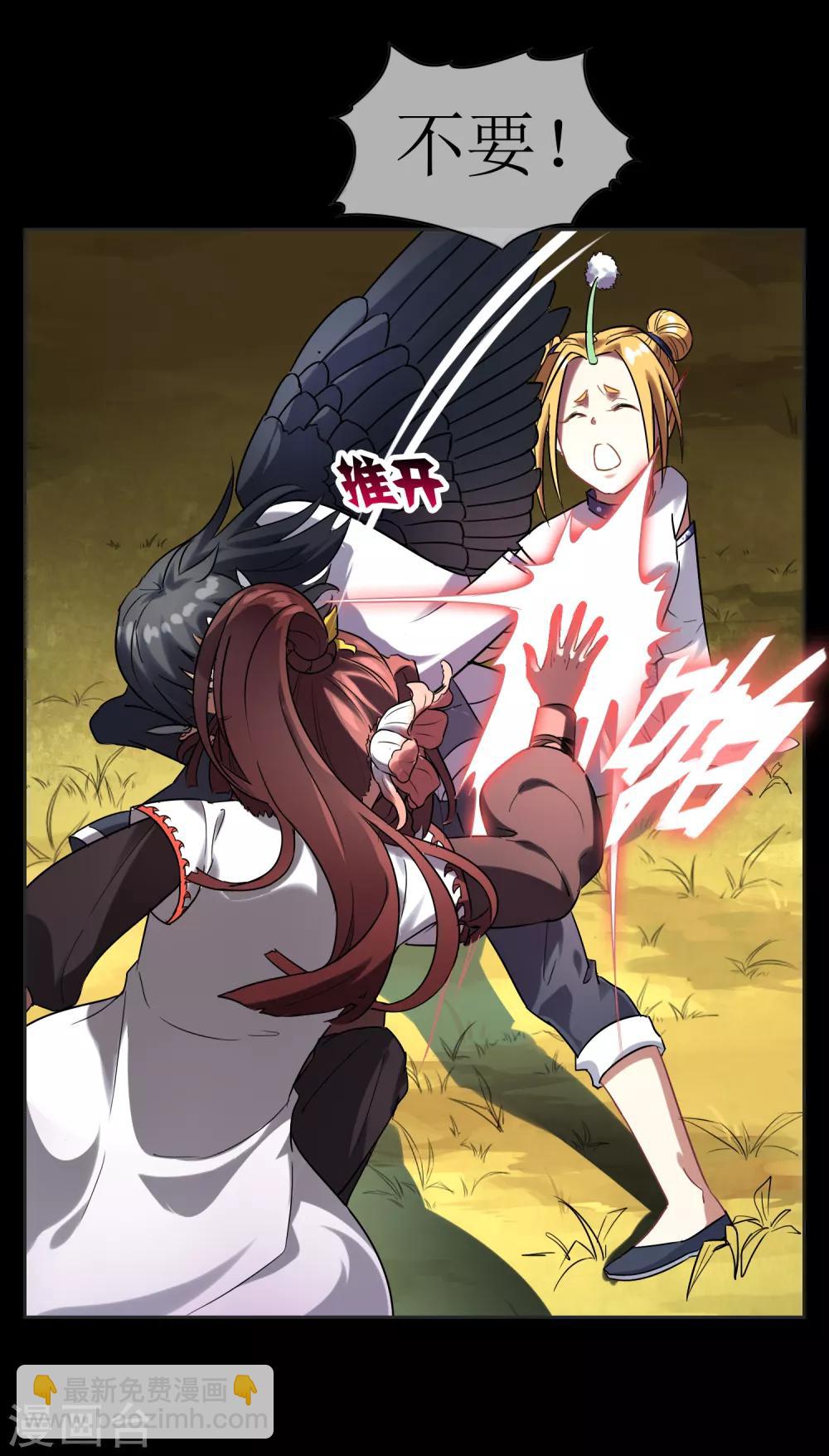 第21话 墨影的回忆2-第22话