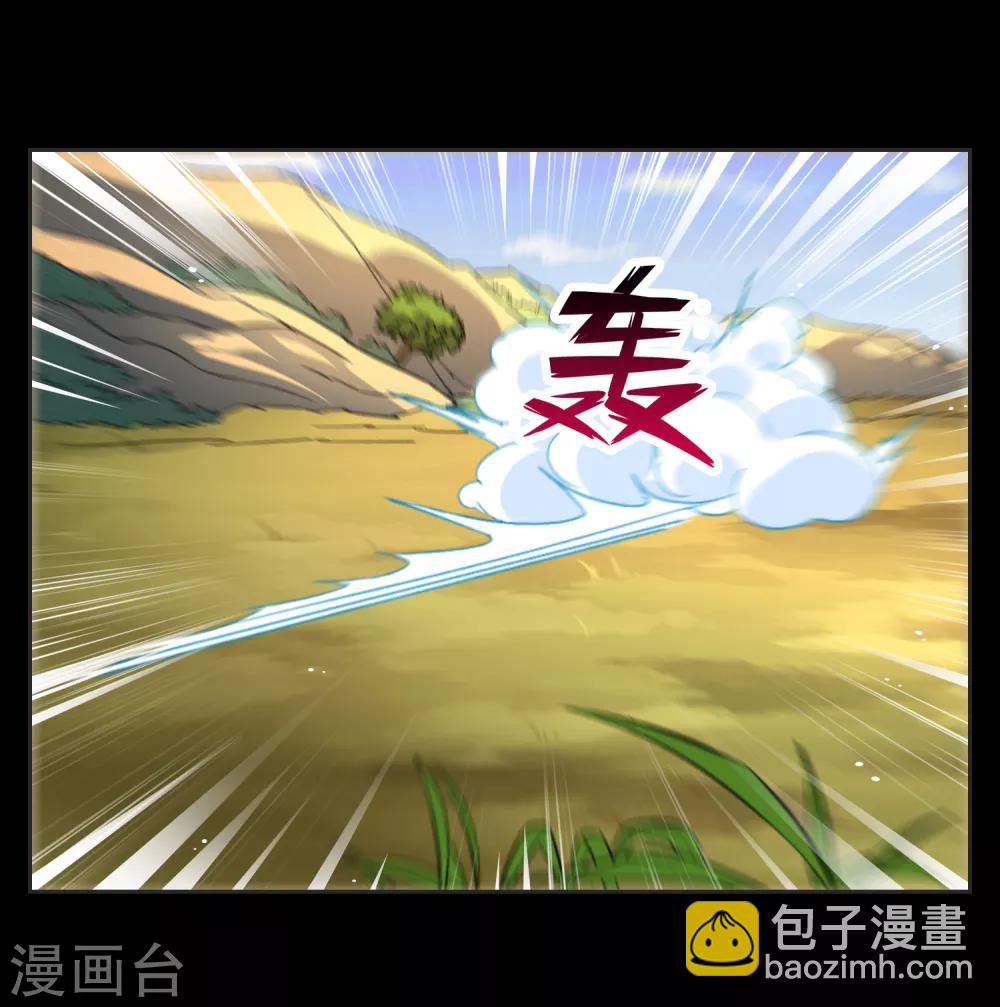 第21话 墨影的回忆2-第22话