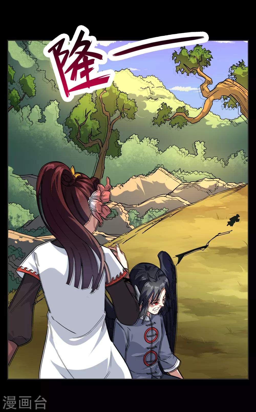 第21话 墨影的回忆2-第22话