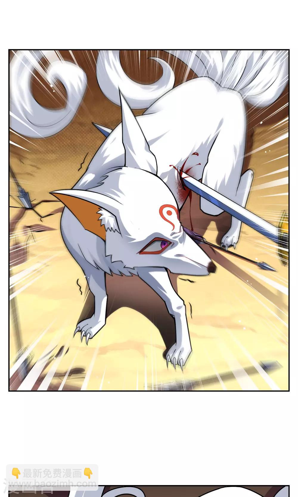 第23话 苏幻vs墨影4-第24话