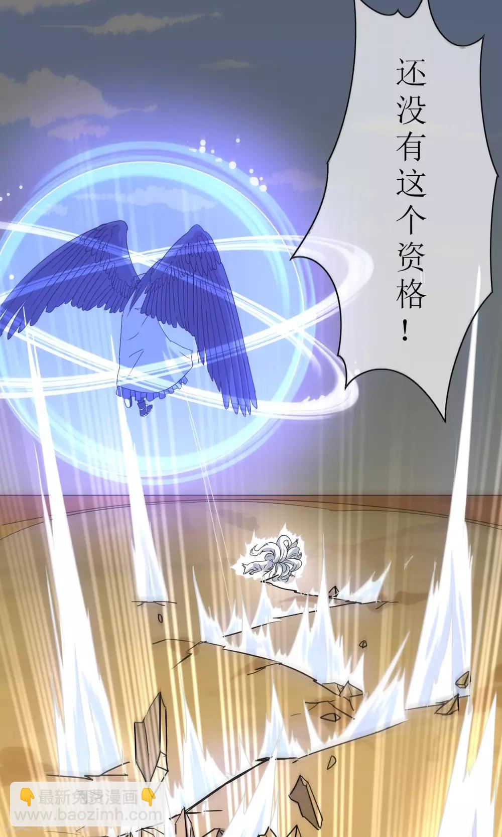 第23话 苏幻vs墨影4-第24话