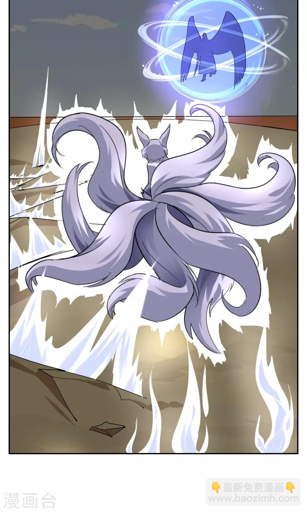 第23话 苏幻vs墨影4-第24话