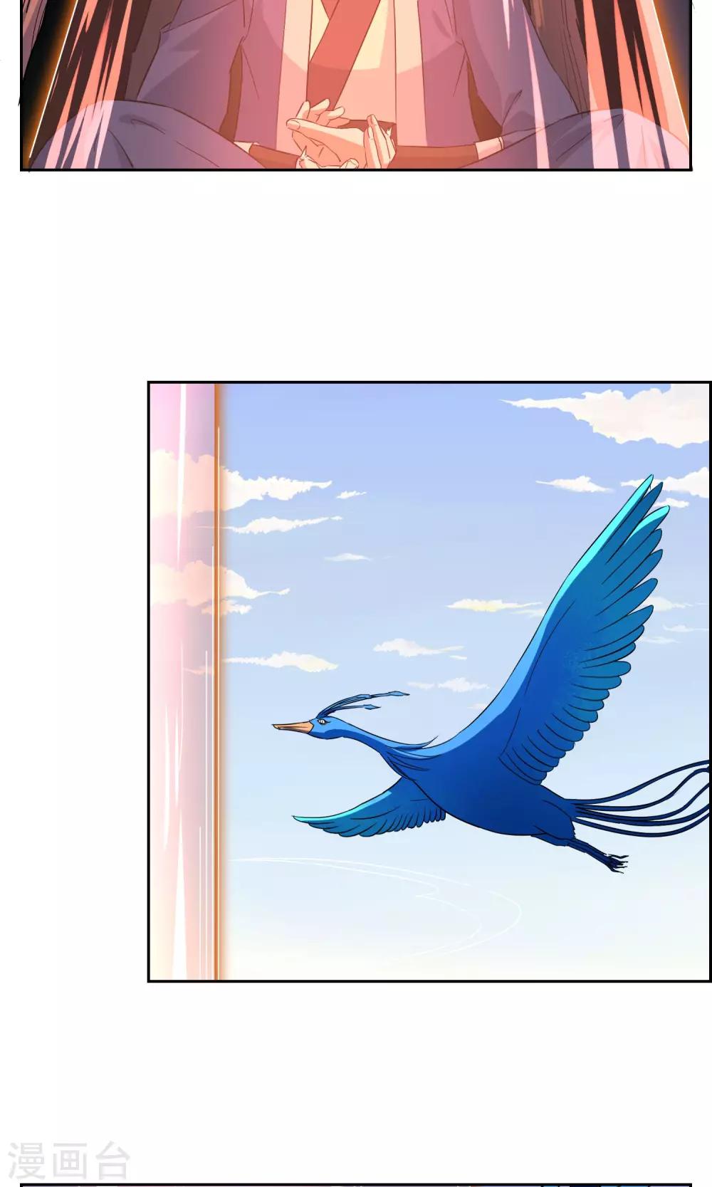 第25话 森林里的相遇-第26话