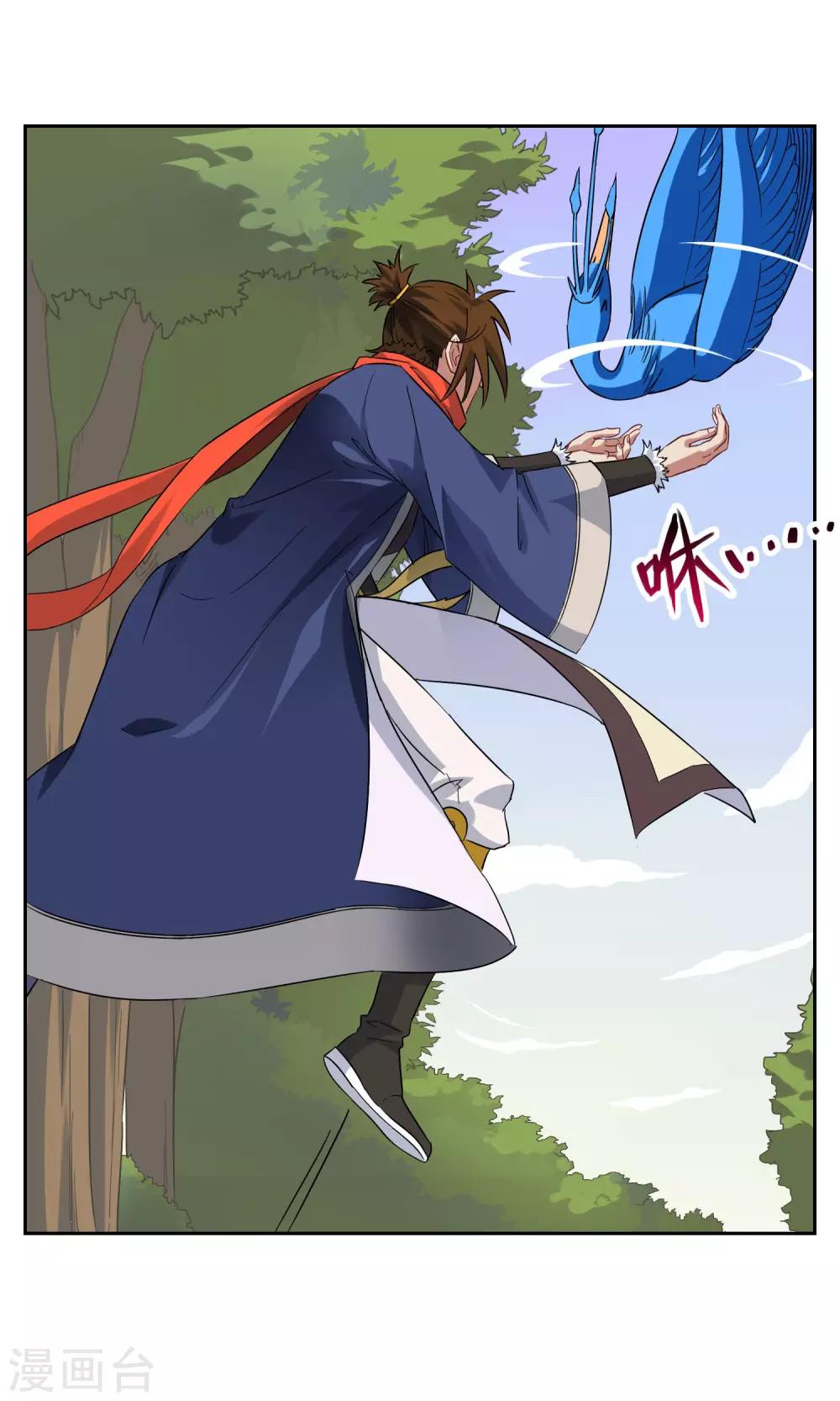 第25话 森林里的相遇-第26话