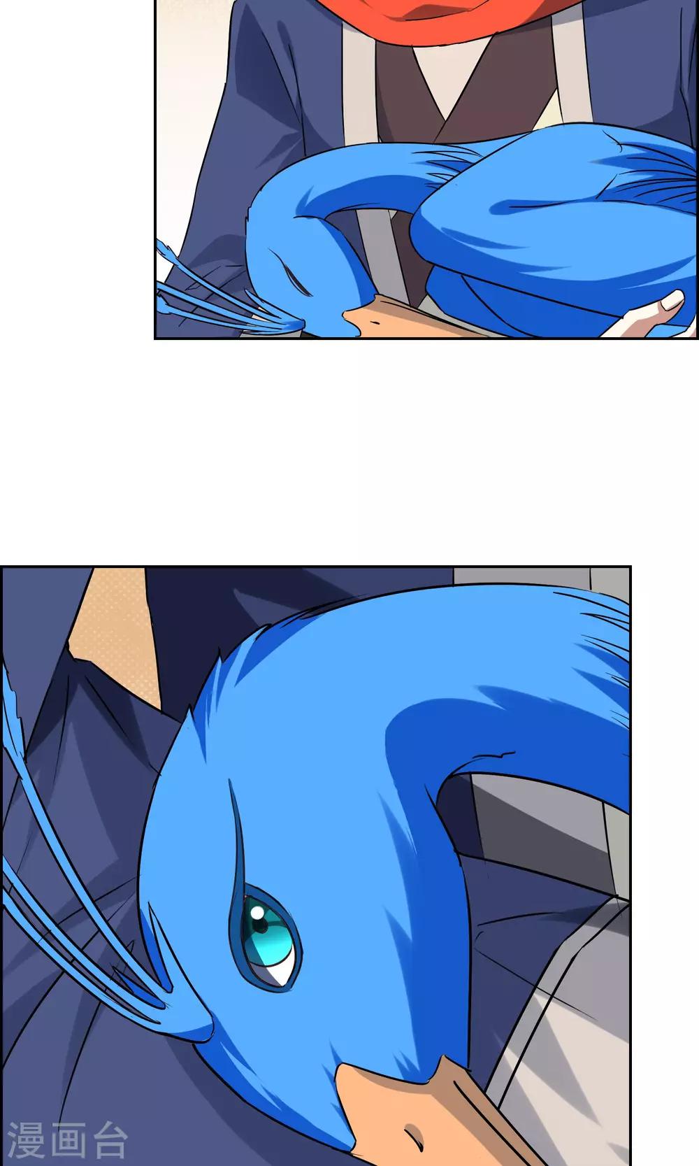 第25话 森林里的相遇-第26话