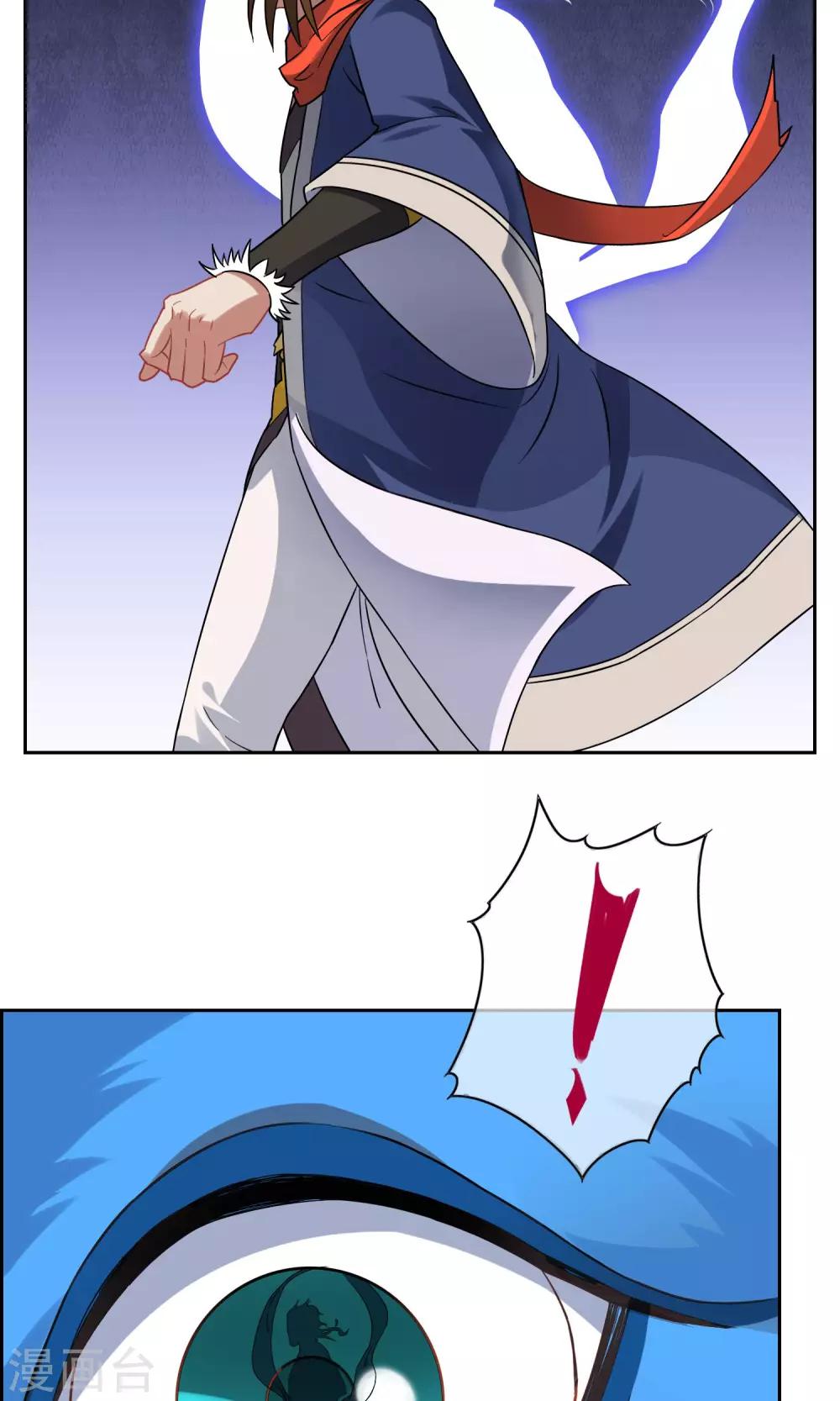 第25话 森林里的相遇-第26话