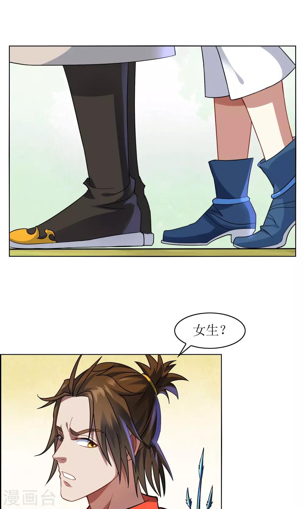 第25话 森林里的相遇-第26话