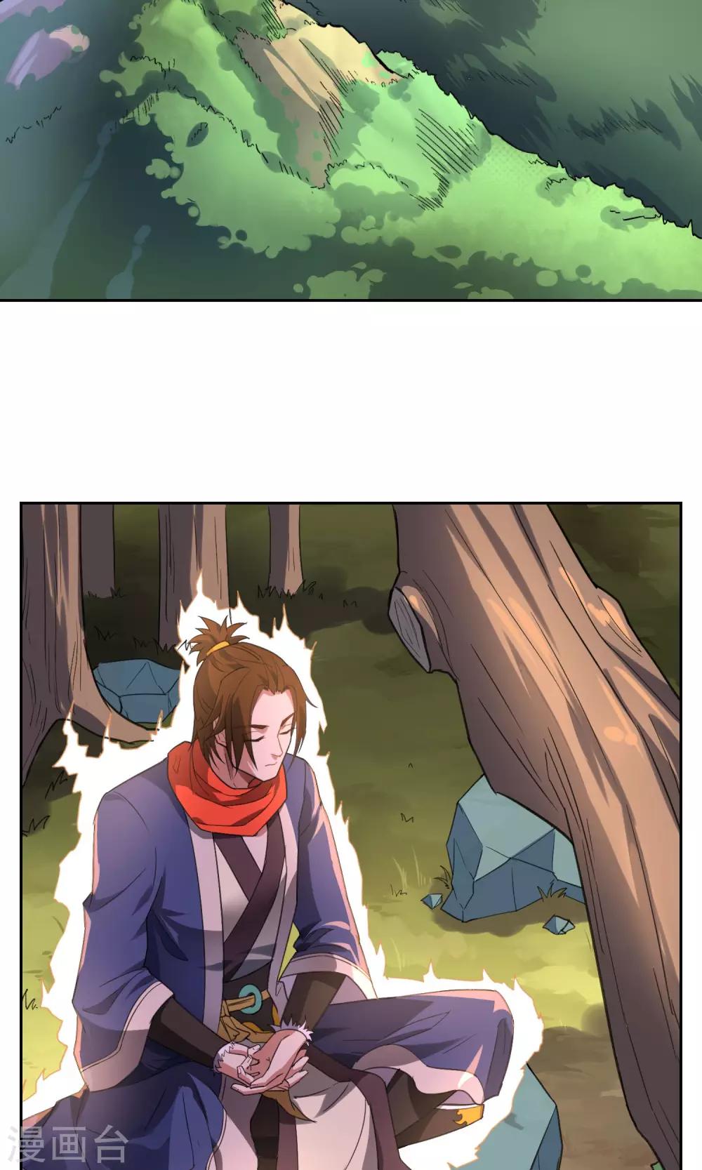 第25话 森林里的相遇-第26话