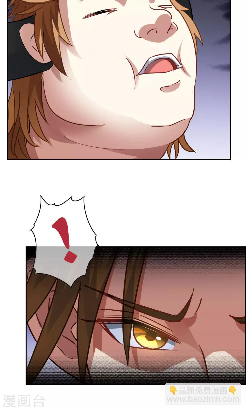 第27话 孙黯vs大胃王1-第28话