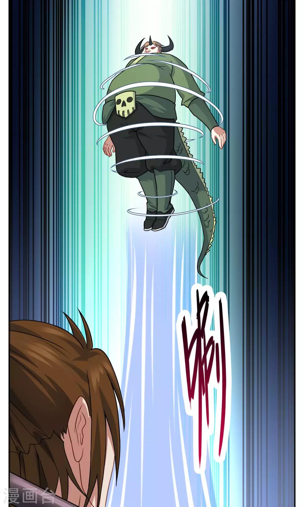 第27话 孙黯vs大胃王1-第28话