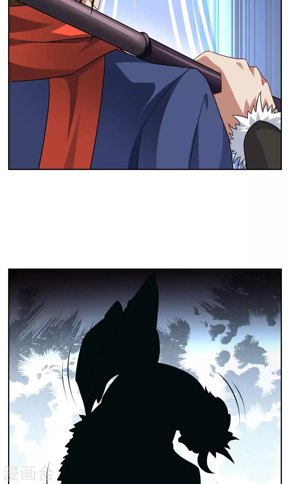 第27话 孙黯vs大胃王1-第28话