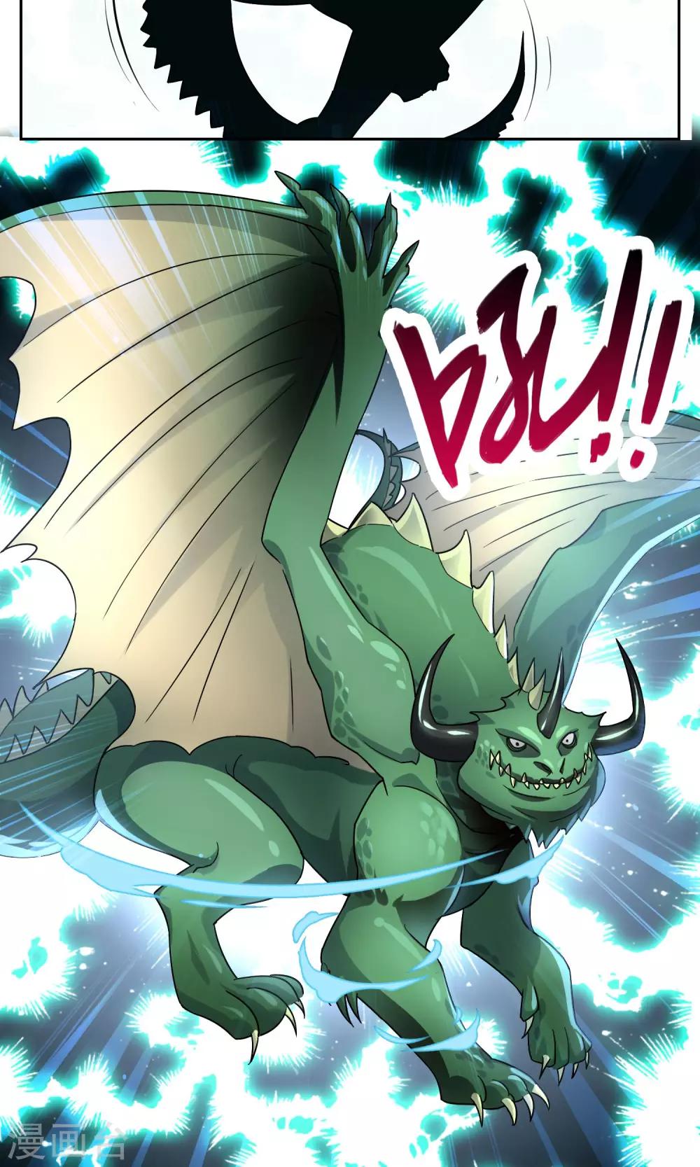 第27话 孙黯vs大胃王1-第28话