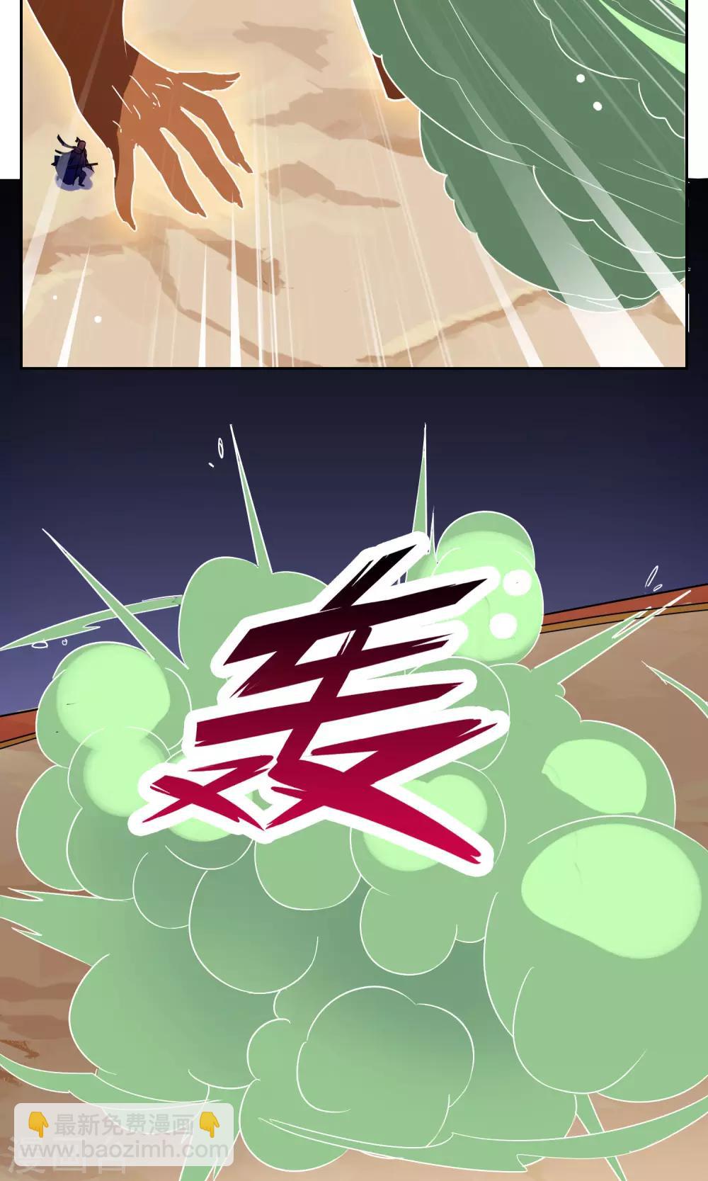 第28话 孙黯vs大胃王2-第30话