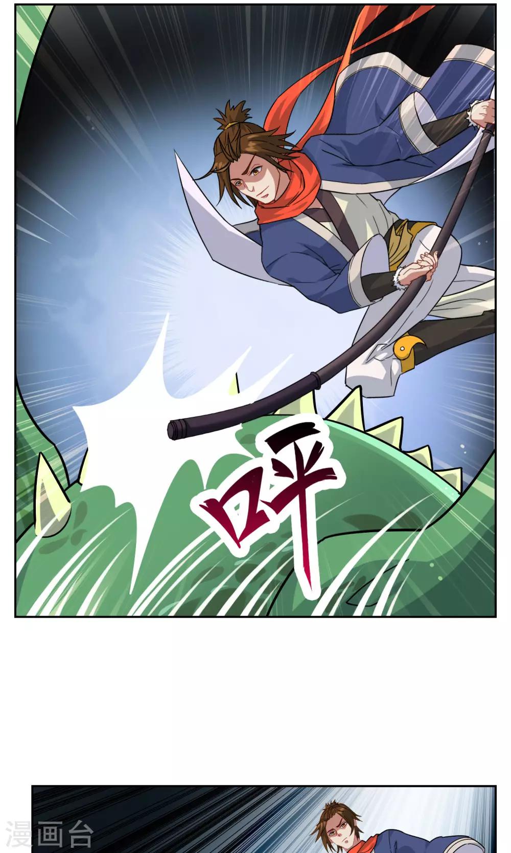 第28话 孙黯vs大胃王2-第30话