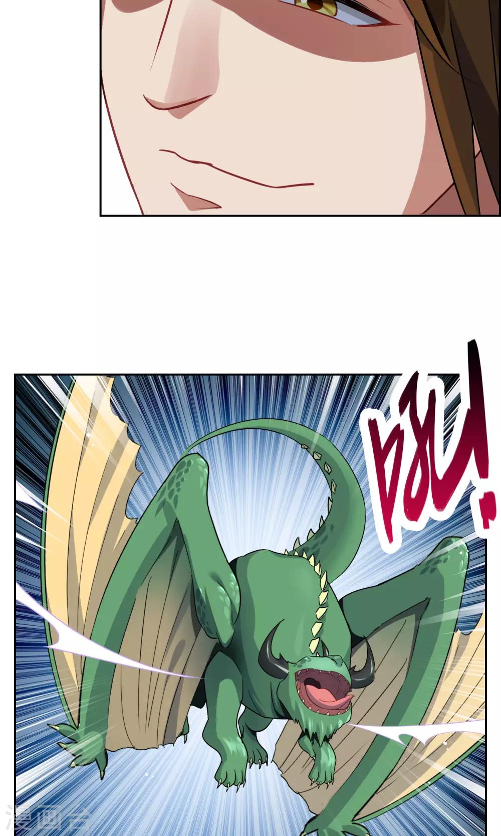 第28话 孙黯vs大胃王2-第30话