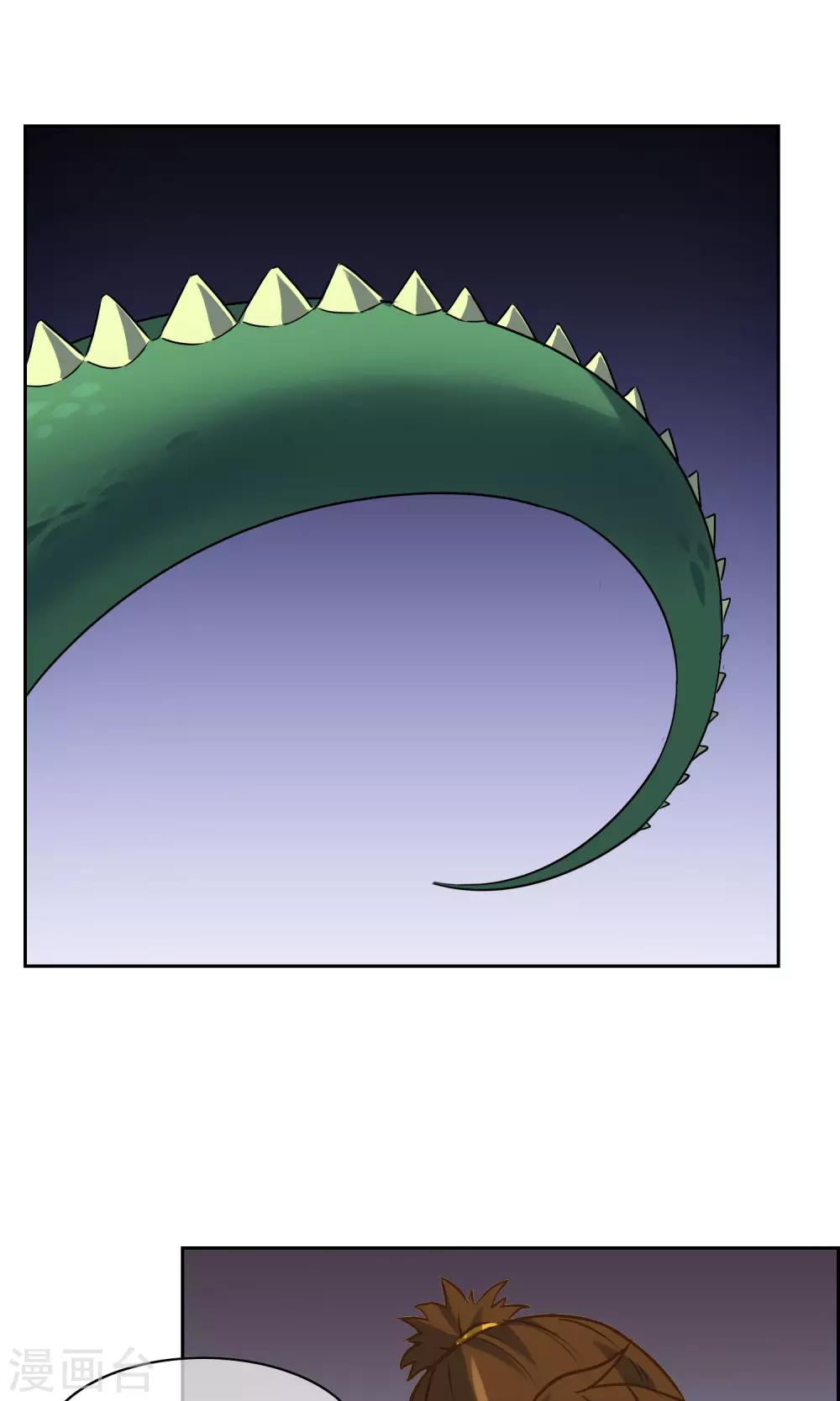 第28话 孙黯vs大胃王2-第30话