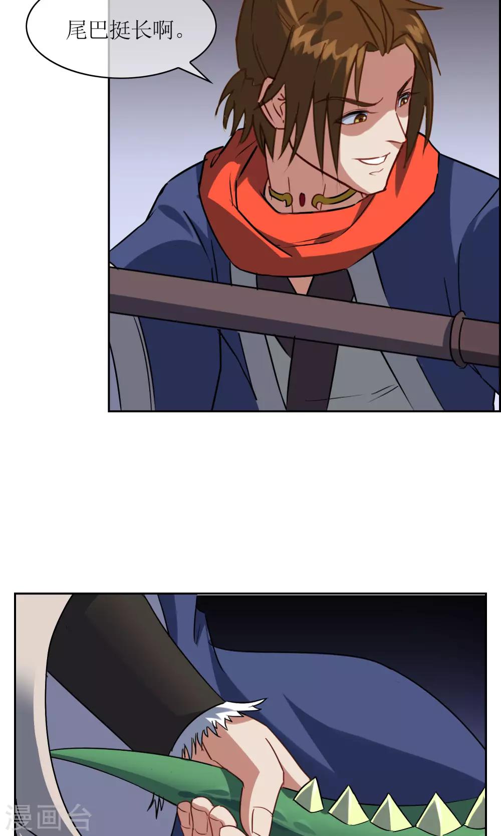 第28话 孙黯vs大胃王2-第30话