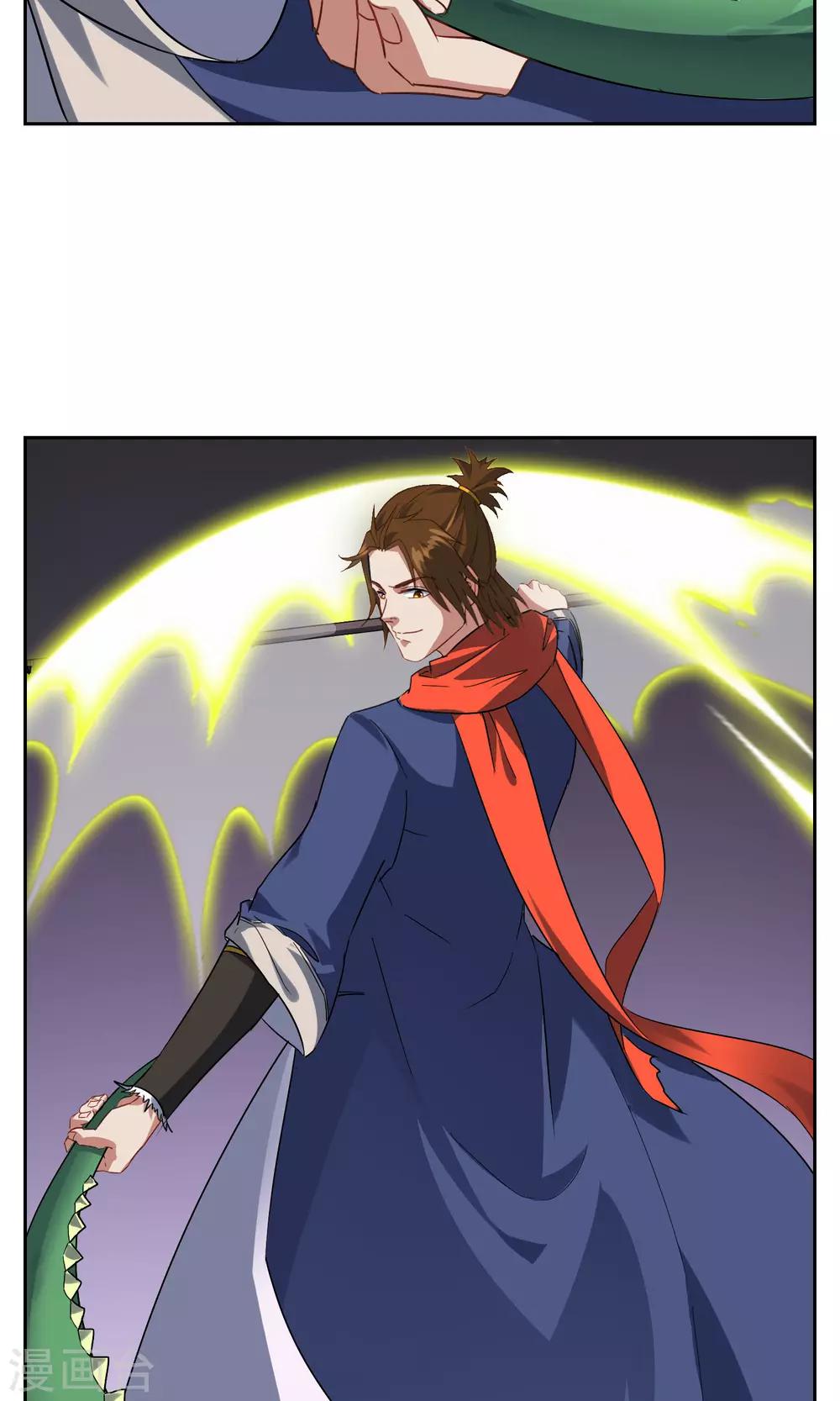 第28话 孙黯vs大胃王2-第30话