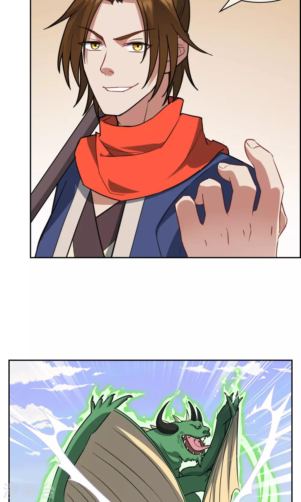 第28话 孙黯vs大胃王2-第30话