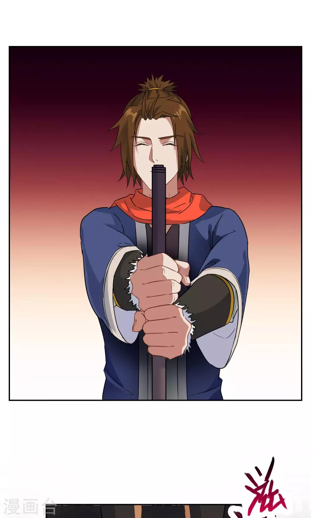 第28话 孙黯vs大胃王2-第30话