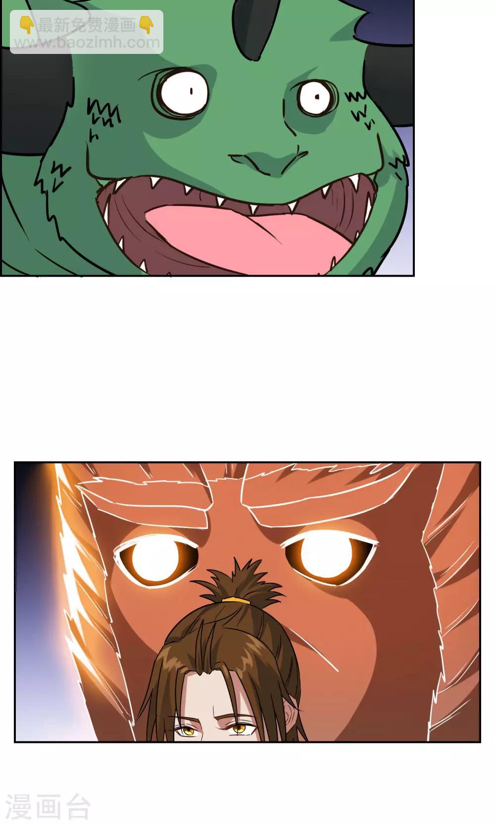 第28话 孙黯vs大胃王2-第30话