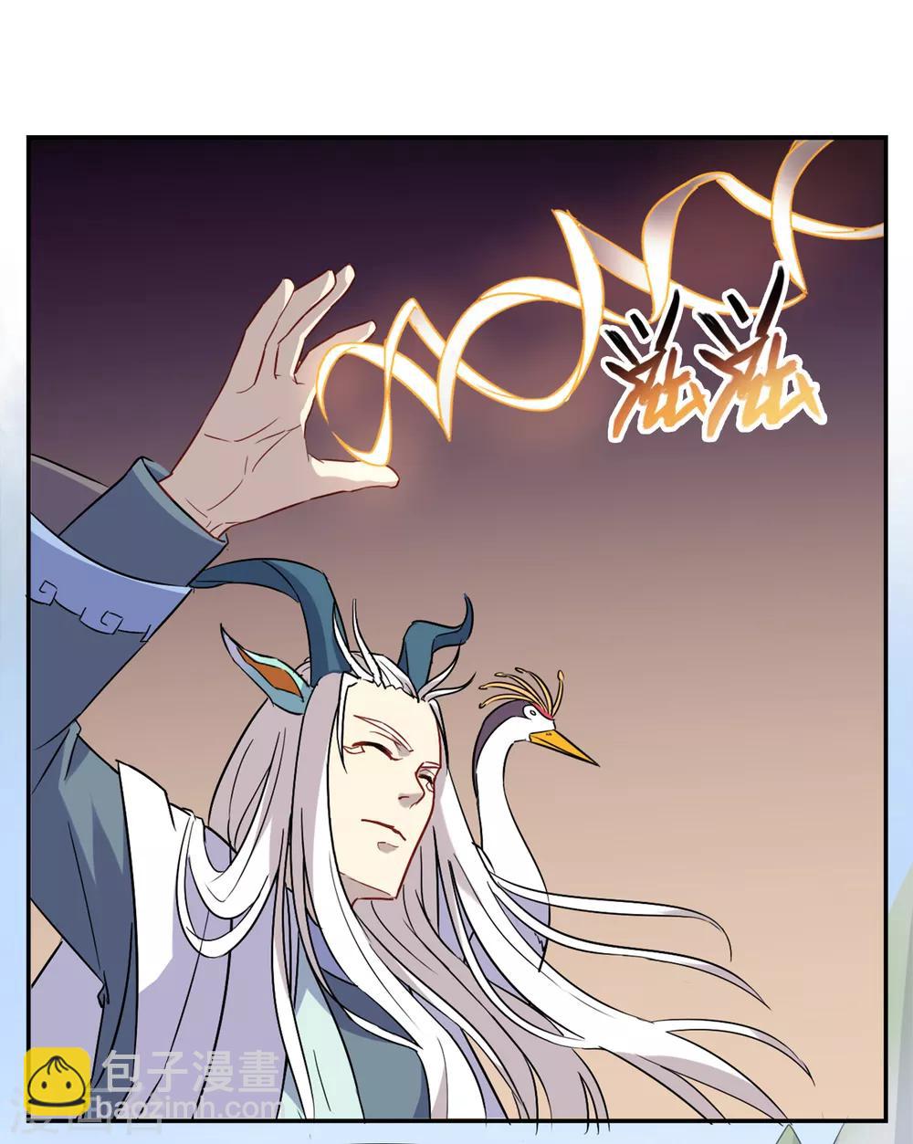 第3话 抢夺幼年妖神-第4话