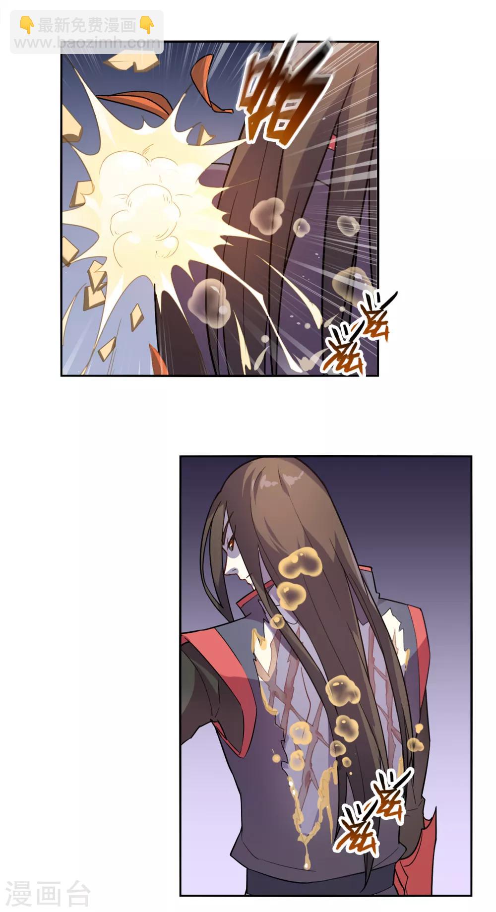 第3话 抢夺幼年妖神-第4话