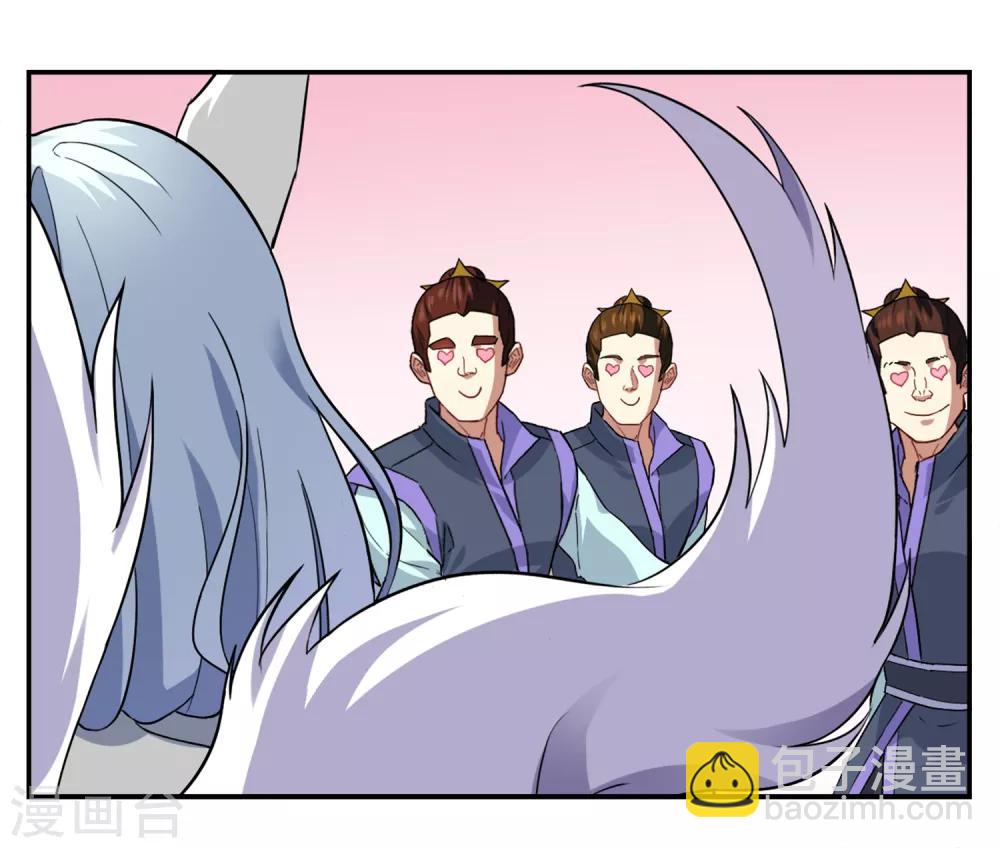 第3话 抢夺幼年妖神-第4话