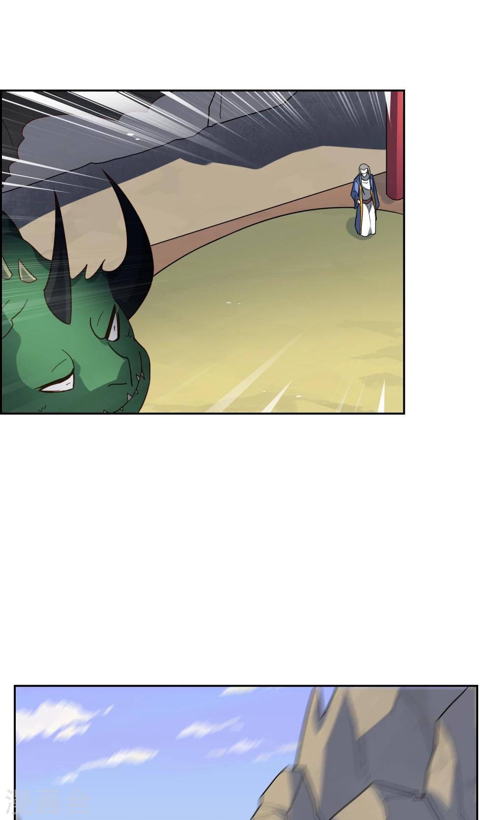 第30话 孙黯控场-第32话