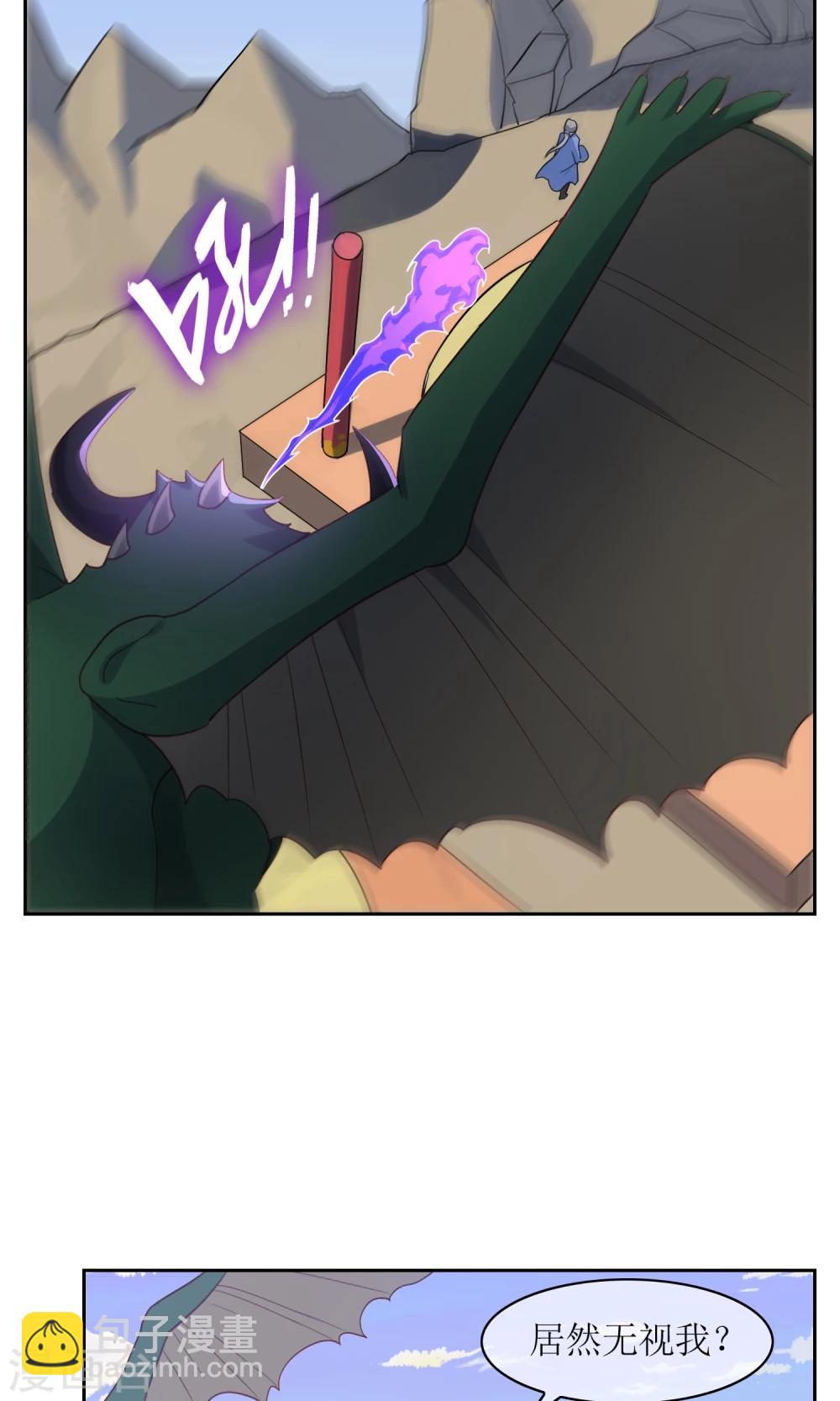 第30话 孙黯控场-第32话