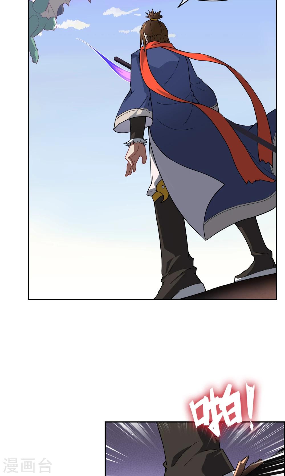 第30话 孙黯控场-第32话