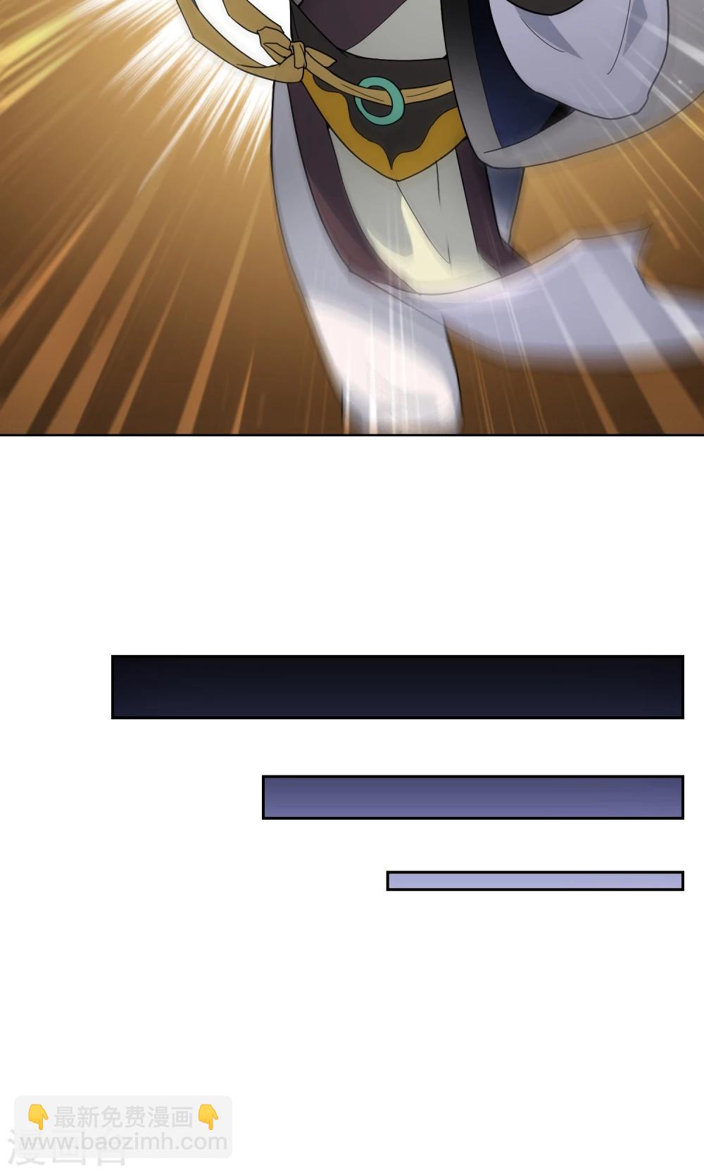 第30话 孙黯控场-第32话