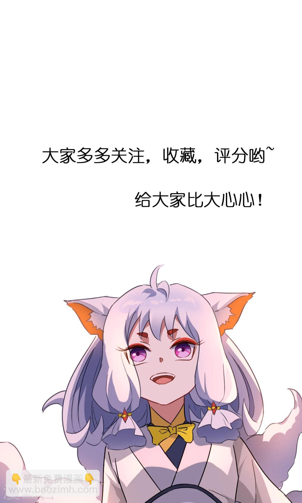 第30话 孙黯控场-第32话