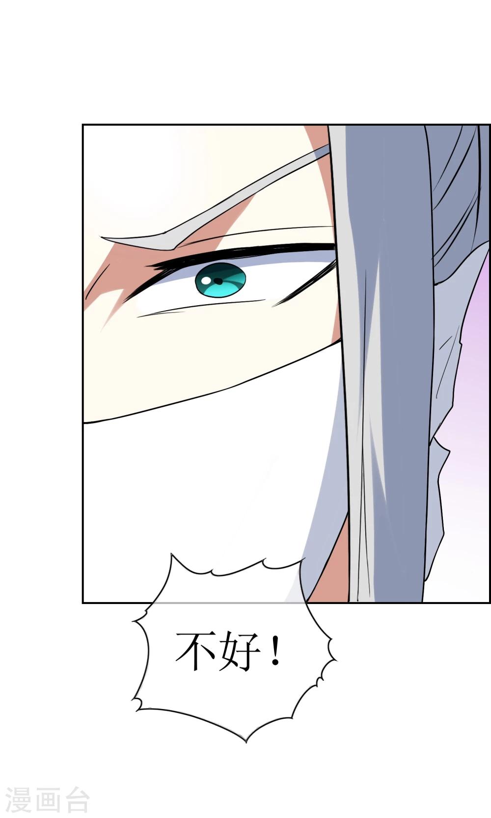 第30话 孙黯控场-第32话