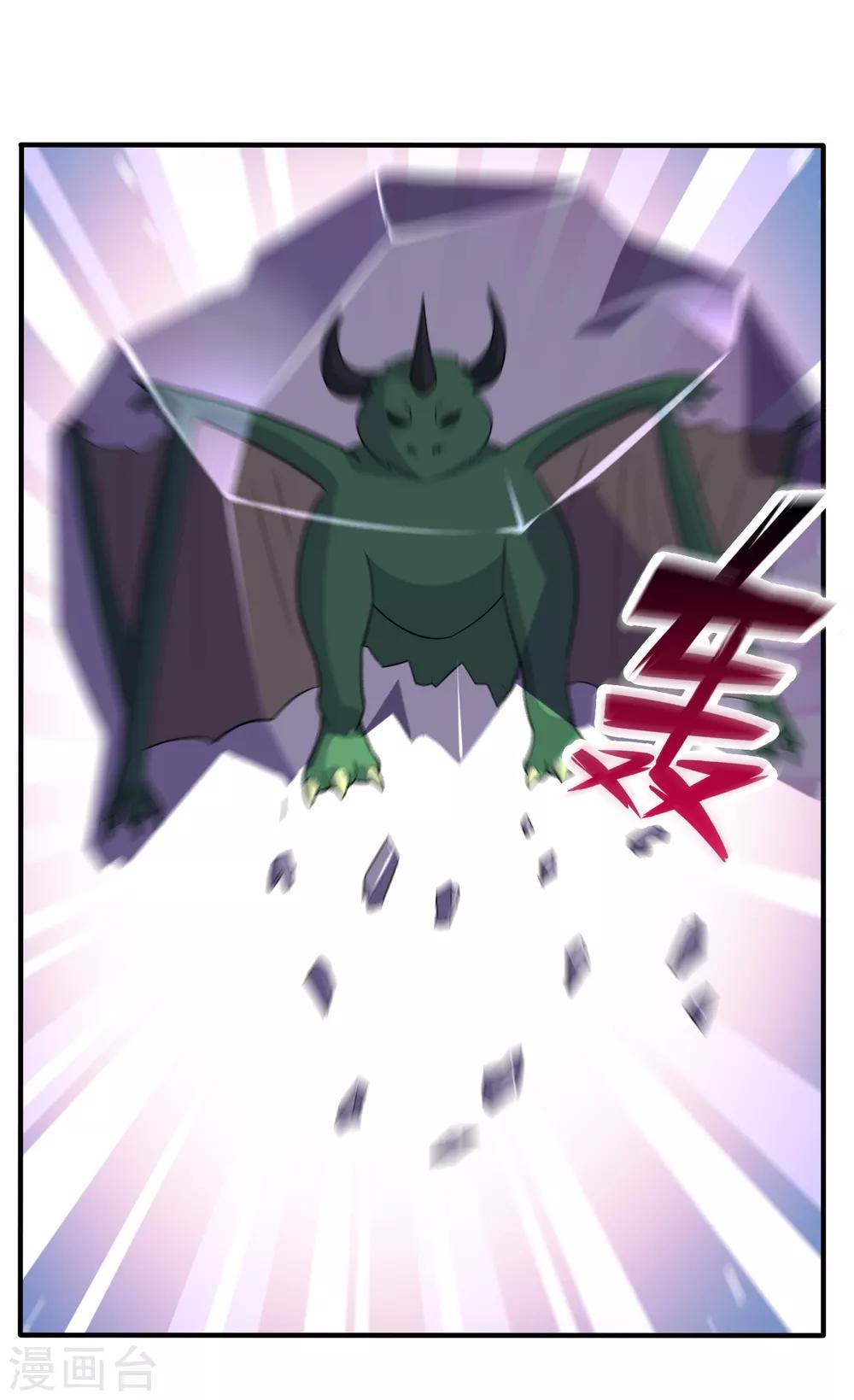 第33话 人数的较量-第36话