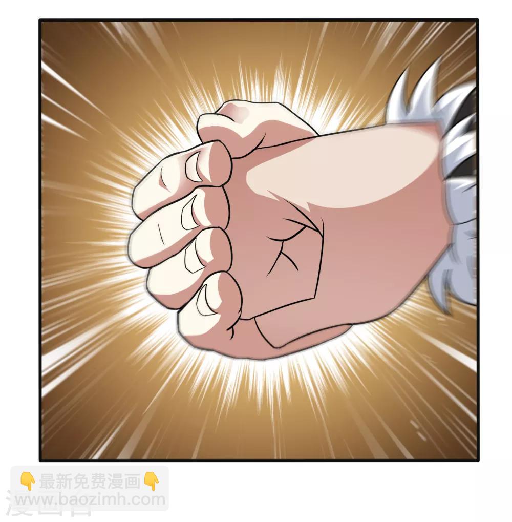 第33话 人数的较量-第36话