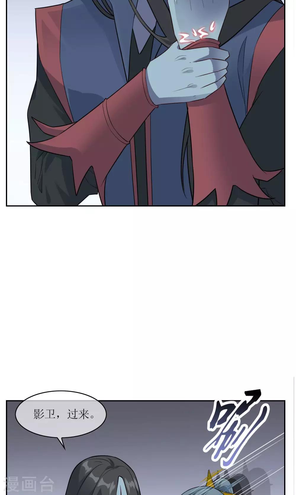 第36话 决战前夕-第40话