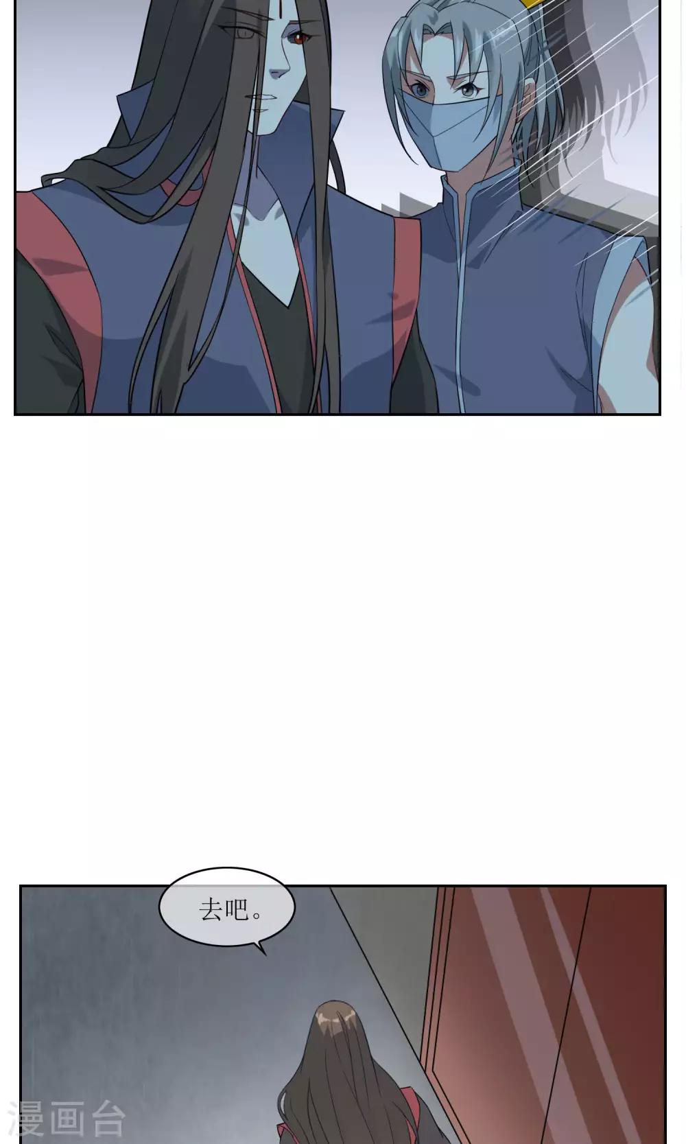 第36话 决战前夕-第40话