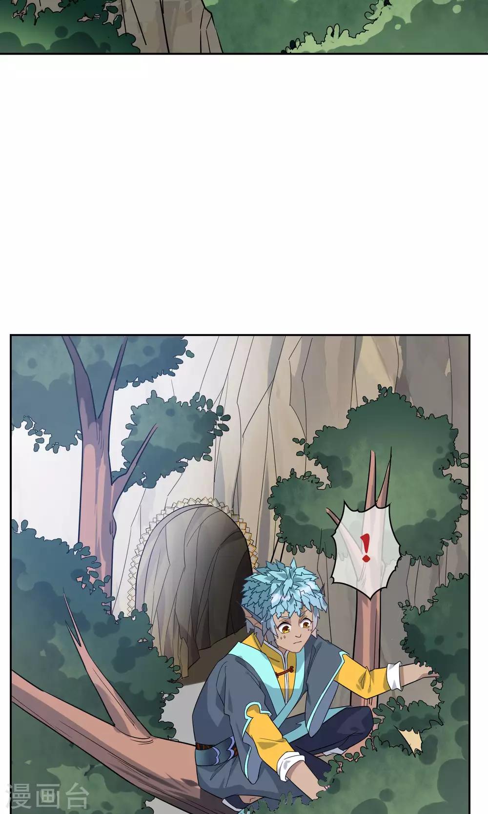 第36话 决战前夕-第40话