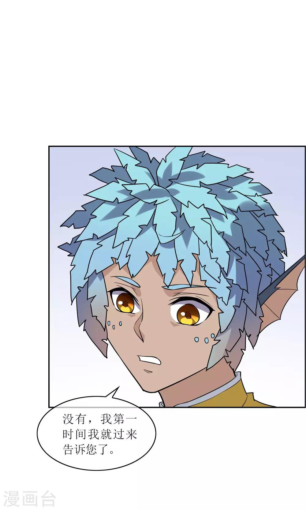 第36话 决战前夕-第40话