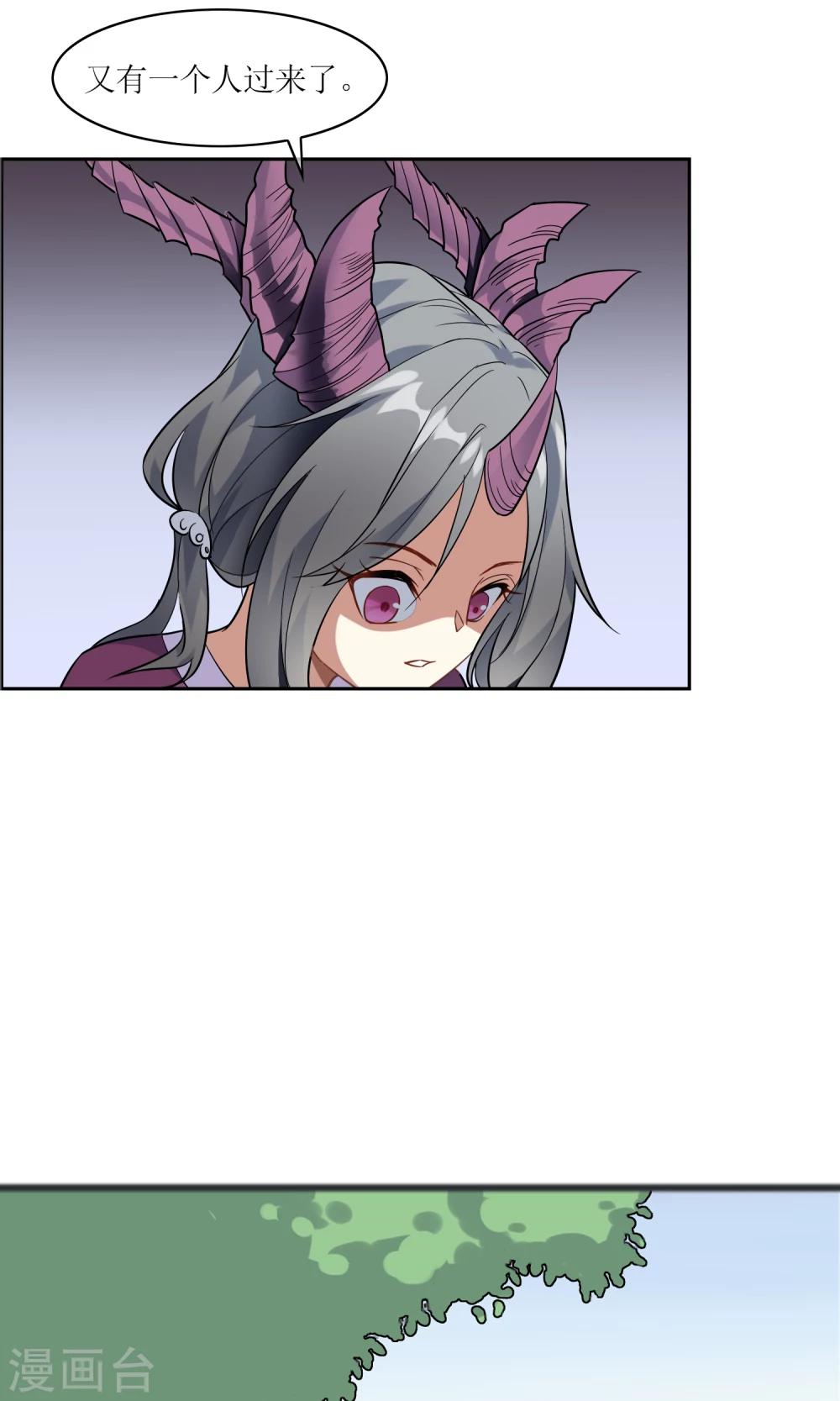 第38话 赛场初遇-第42话