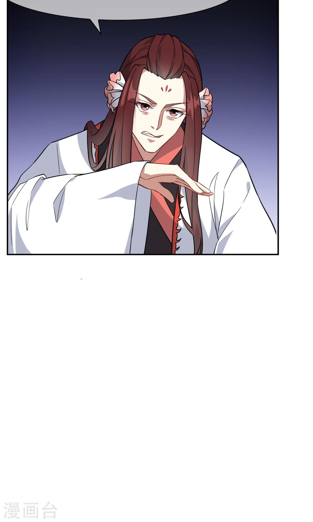 第38话 赛场初遇-第42话