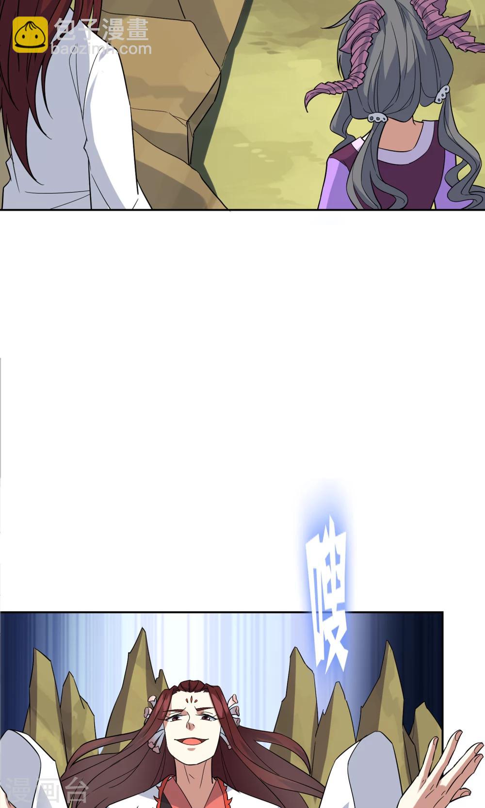 第38话 赛场初遇-第42话