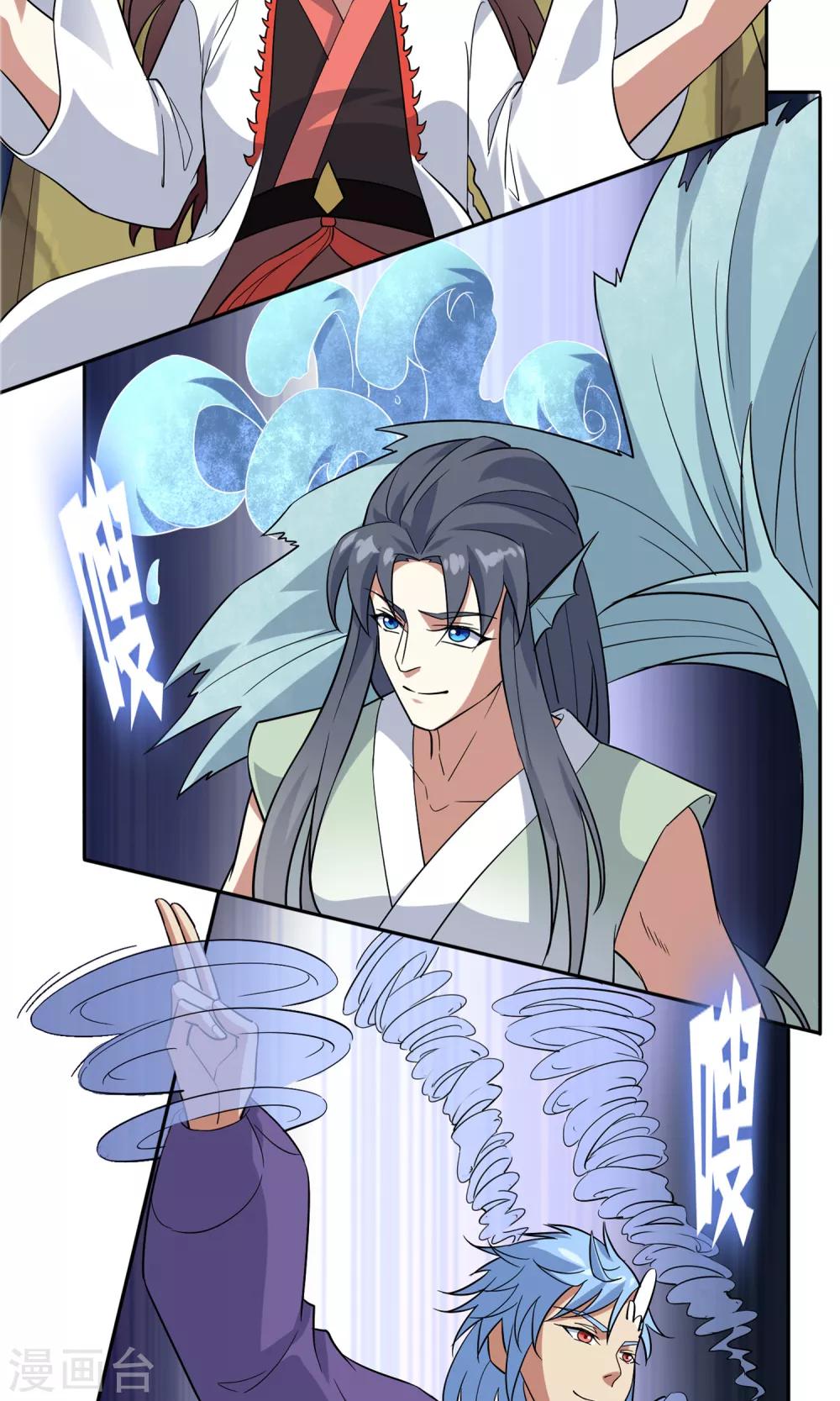 第38话 赛场初遇-第42话