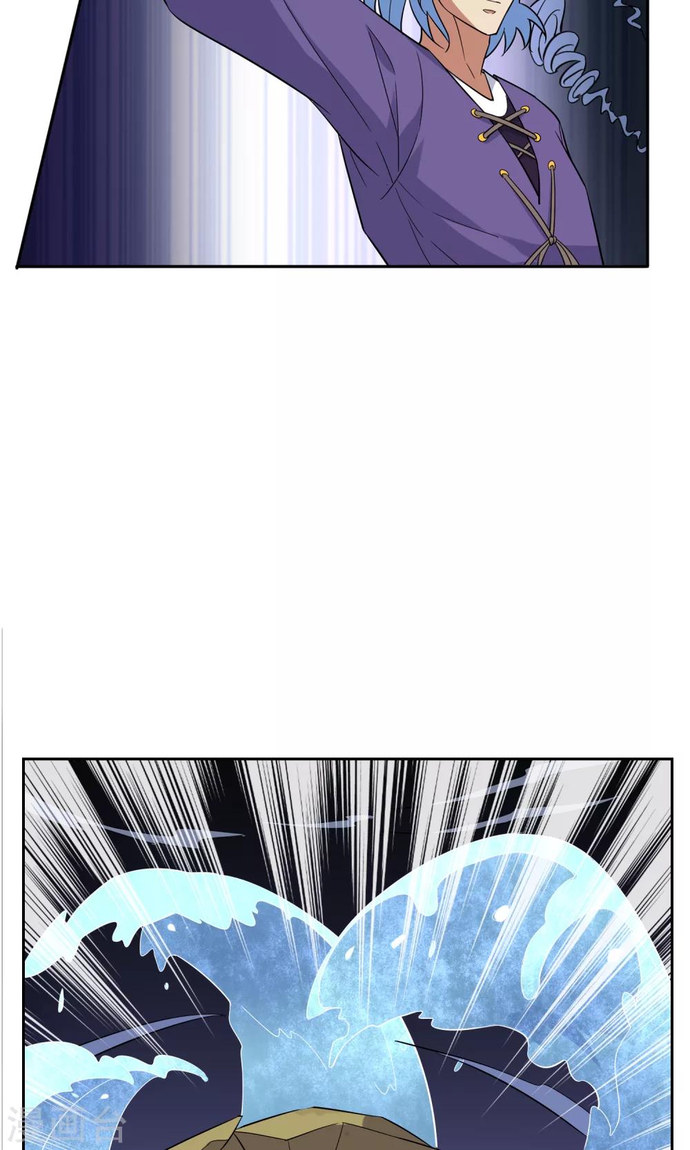 第38话 赛场初遇-第42话