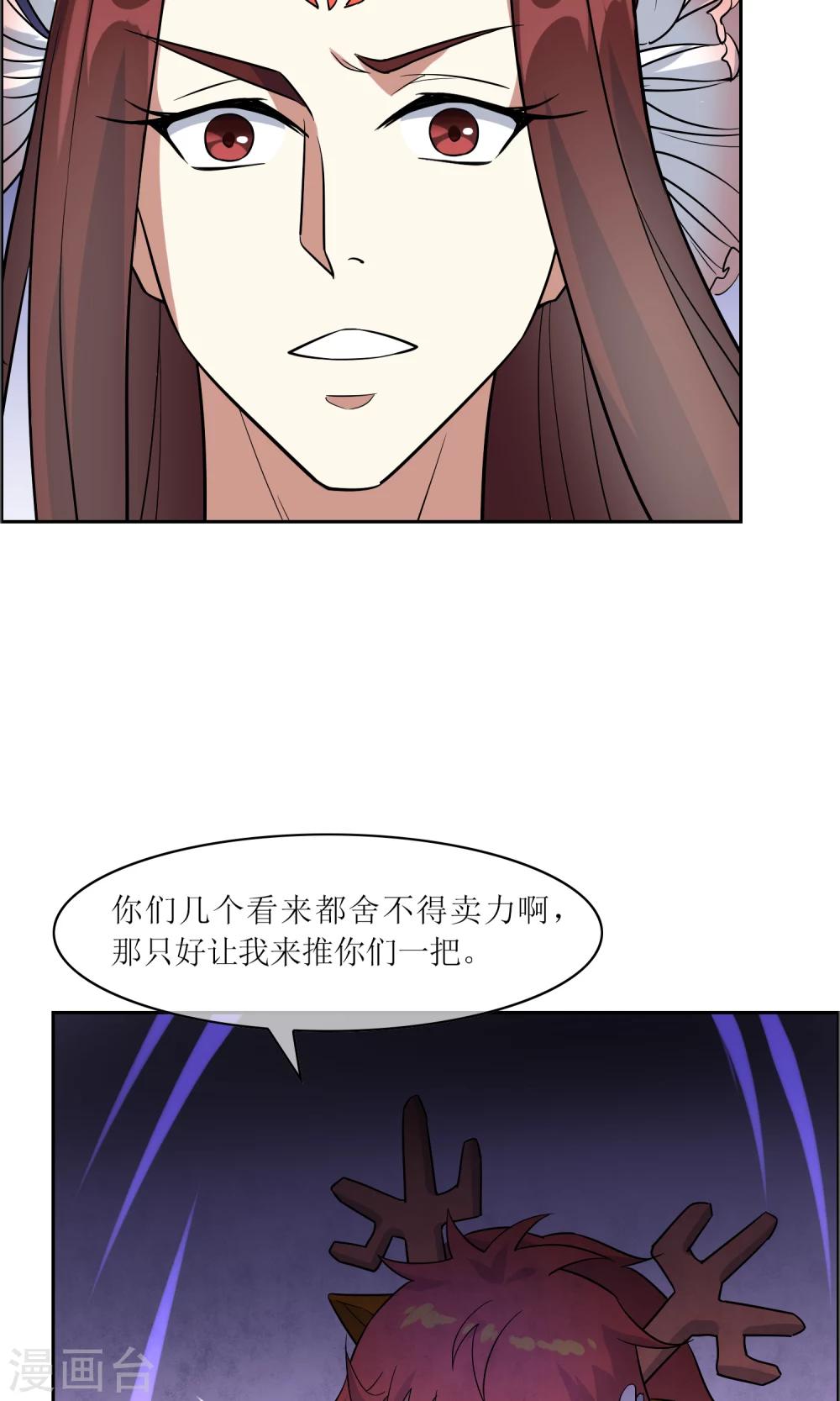 第38话 赛场初遇-第42话