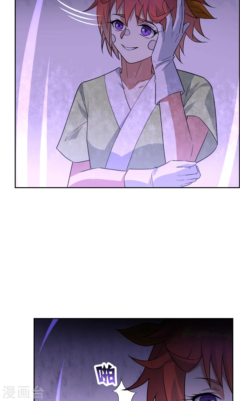 第38话 赛场初遇-第42话