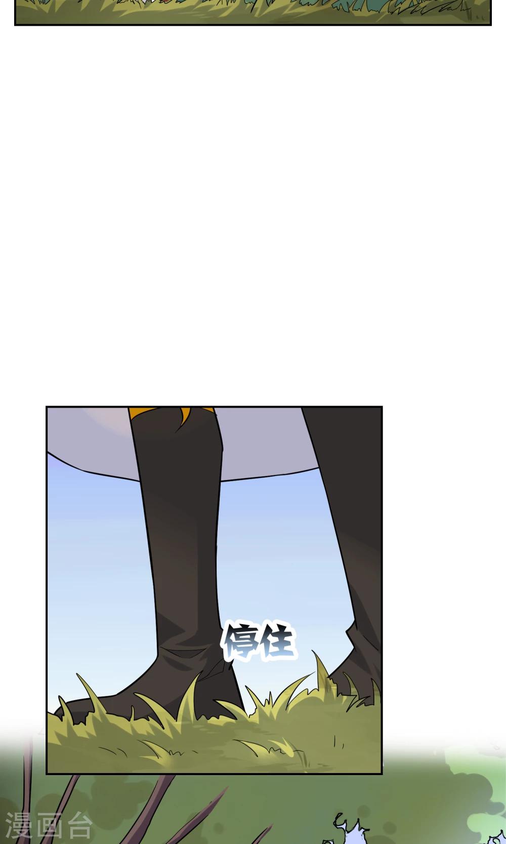 第38话 赛场初遇-第42话